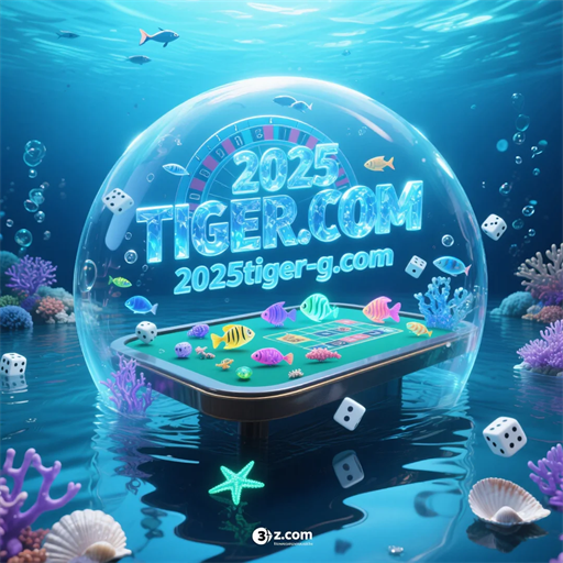 2025tiger.com